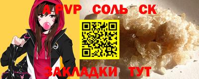 а пвп мука Ярославль