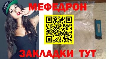 jwh Ярцево
