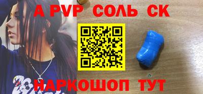 a pvp Янаул