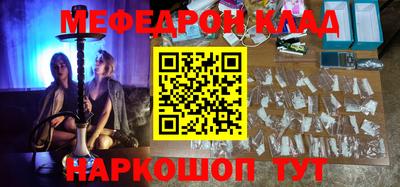 а пвп мука Ярославль