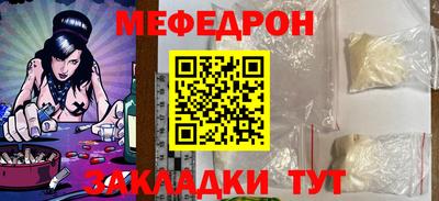 а пвп мука Ярославль