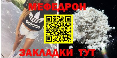 a pvp Янаул