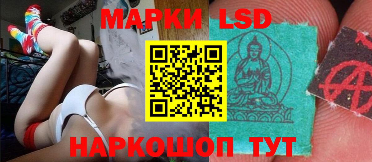 LSD-25 экстази ecstasy  Вход с VPN  Лсд 25 экстази ecstasy  Кисловодск 