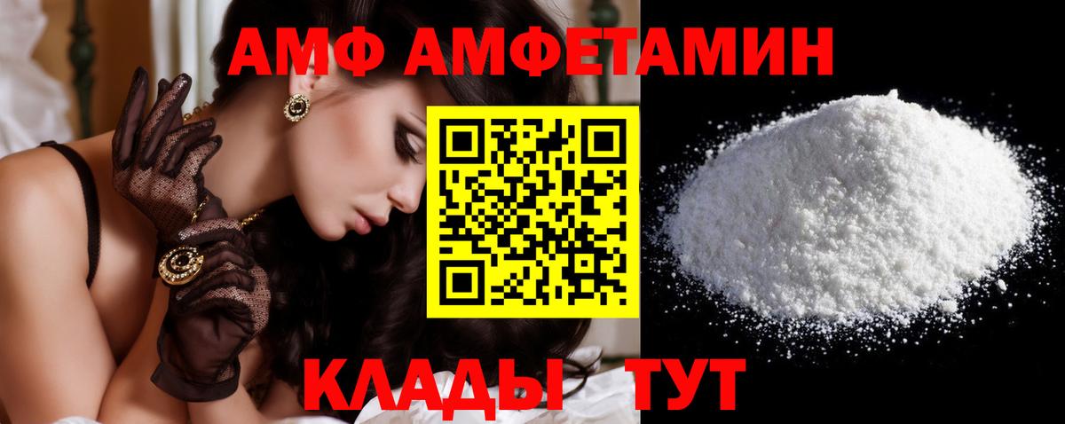 Кисловодск  Метамфетамин кристалл  Вход с VPN 