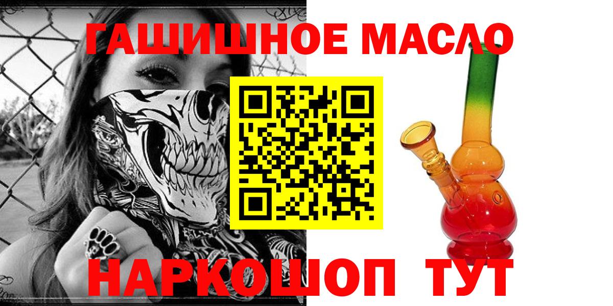 Кисловодск  Дистиллят ТГК вейп  Вход с VPN 