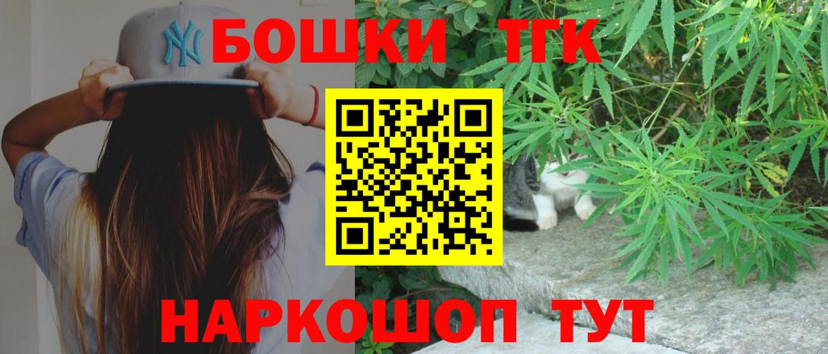 МАРИХУАНА Bruce Banner  Конопля план  Вход с VPN  Кисловодск 